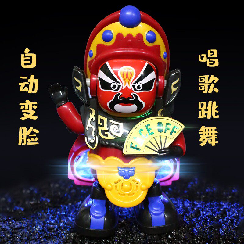 Sichuan Opera Electric Changing Face Doll Shake of the same Automatic Changed Face Toy Peking Opera Face Spectrum Small Robot Children Doll