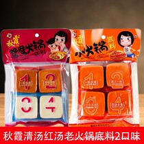 Chongqing special production of autumn Xia hot pot material 360g bag of manga and spicy home string of fragrant dish