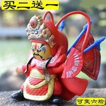 Chengdu Sichuan Opera changes the face doll becomes 6 times the face Sichuan Facebook doll toys ornaments childrens souvenir Museum