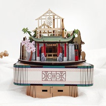 Light Soundroundabout Sichuan Chengdu Wide Narrow Alley Music Box Assembly DIY Creative Decompression Gift Tourism Souvenir