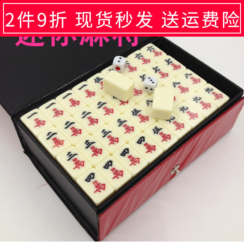 Mini Mahjong Portable Travel Travel Travel Dorm Home Cute Pocket Cartoon Dorm S Mahjong