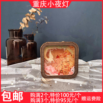 Chongqing Chengdu Features Mini Cute Solid Small Night Light Wooden Touch Switch Hong Cliff Hole Small Gift Souvenir
