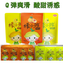 Chongqing Special Lemon Lime Jlemon Jelly Cake 500g Acids Sweet Jelly Pudding Sugar Children Snack snacks