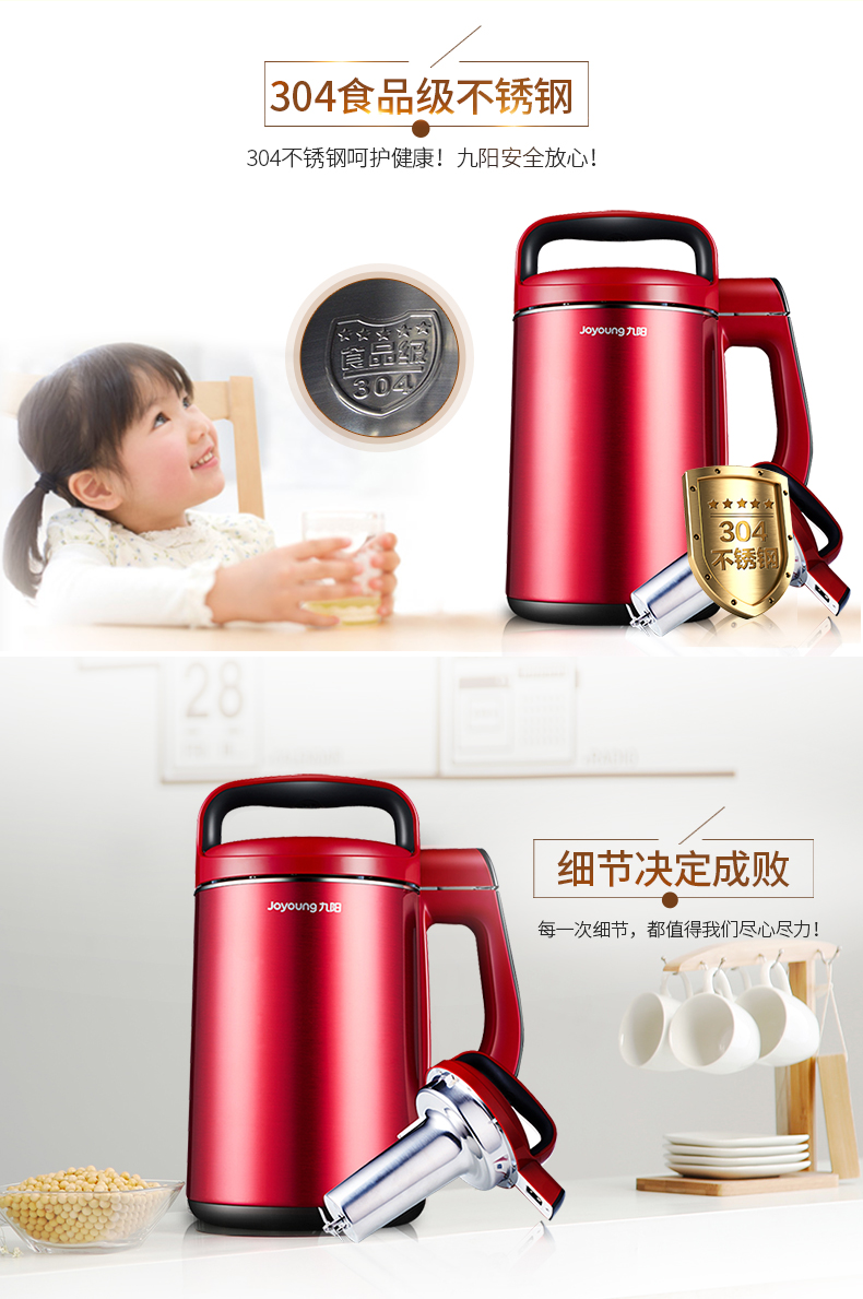 Joyoung / 九 阳 DJ13B-N621SG Sữa đậu nành 1.3L gia dụng đa chức năng Máy ép gạo Tất cả lót thép - Sữa đậu nành Maker may nau sua dau nanh