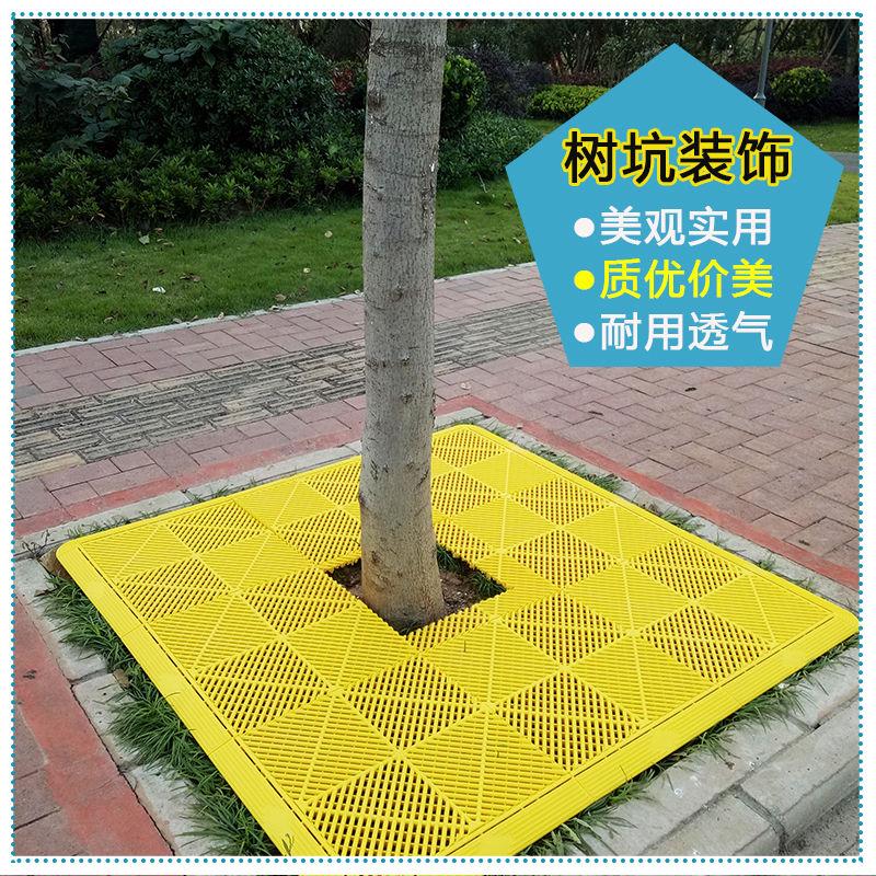 Splicing Grilles Tree Grate Tree Pool Tree Vault Cover cover Grill Tree Pit Grilles Tree Pit Grilles Grilles Plastic Geogrid Grilles