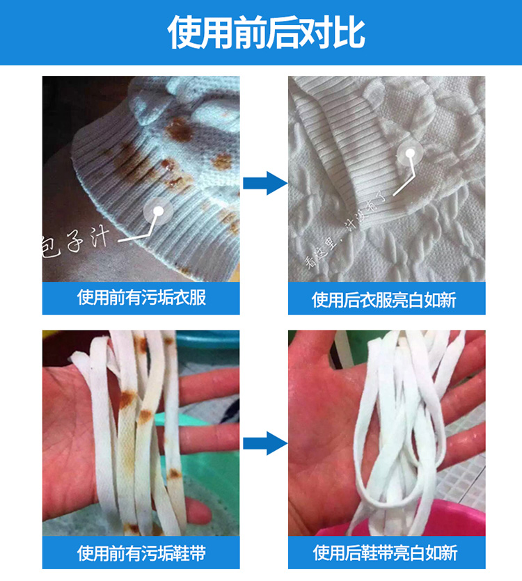 nước tẩy quần áo siêu thần thánh	 Xác thực lò xo khối giặt máy giặt nano chống chuỗi kết hợp tổng thể thiết lập siêu tập trung bột giặt chất tẩy rửa - Dịch vụ giặt ủi nước giặt tẩy quần áo màu