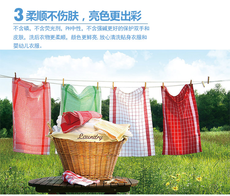 nuoc tay quan ao Bột giặt lò xo khối chính hãng đại lý không huỳnh quang nano siêu đậm đặc giấy giặt làm sạch mềm và đầy lực - Dịch vụ giặt ủi nước tẩy trắng javel