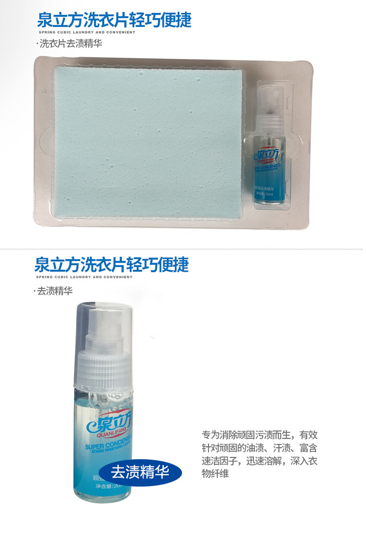 nước tẩy quần áo siêu thần thánh	 Xác thực lò xo khối giặt máy giặt nano chống chuỗi kết hợp tổng thể thiết lập siêu tập trung bột giặt chất tẩy rửa - Dịch vụ giặt ủi nước giặt tẩy quần áo màu