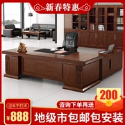 Li Thượng Hải nội thất văn phòng ông chủ bàn và ghế giám đốc điều hành bàn giám sát gỗ rắn veneer chủ tịch bàn - Nội thất văn phòng
