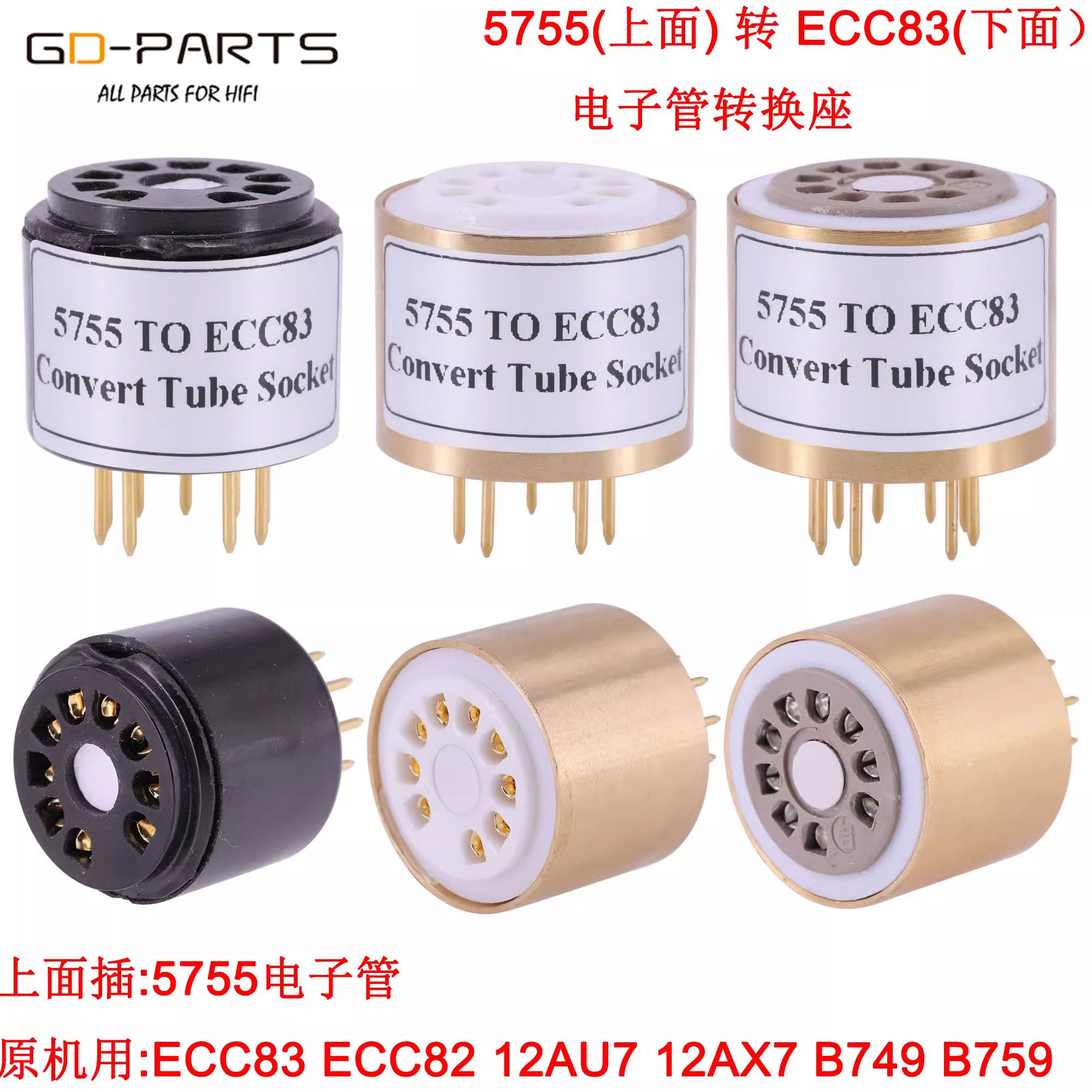 真空管 MH 41 ? 2本 (7142-32) Amperex 5842 417A 真空管一支#2 | Yahoo拍賣