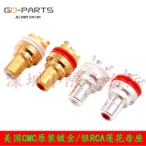 US CMC pure copper gold plated RCA lotus socket 805-2 5F-G amplifier boldness terminal audio signal mother seat