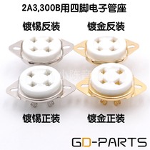 2A3 2A3 300B quad-foot electronic tube seat socket 4 foot tube seat positive dress anti-fit lap gilded tinned foot