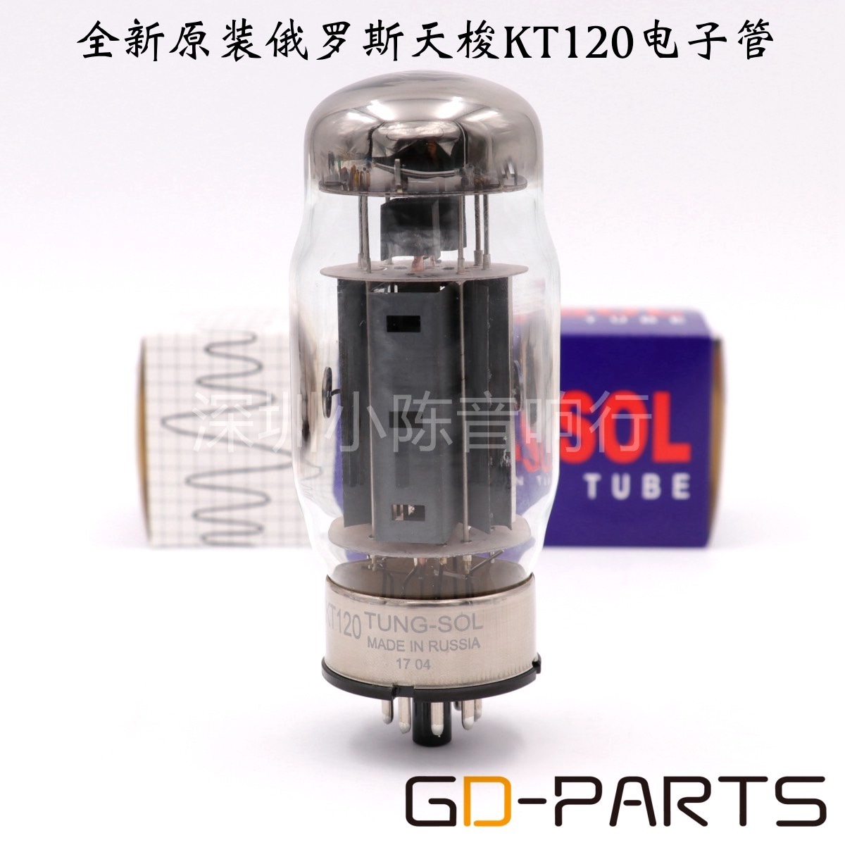 TUNG-SOL Tissot KT120 Tube Pentade Overlord Precision Pairing Direct Generation KT100 KT88