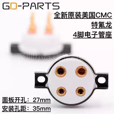 Original American CMC Teflon Teflon 4-foot gold-plated vacuum tube socket socket 300B 2A3 spot