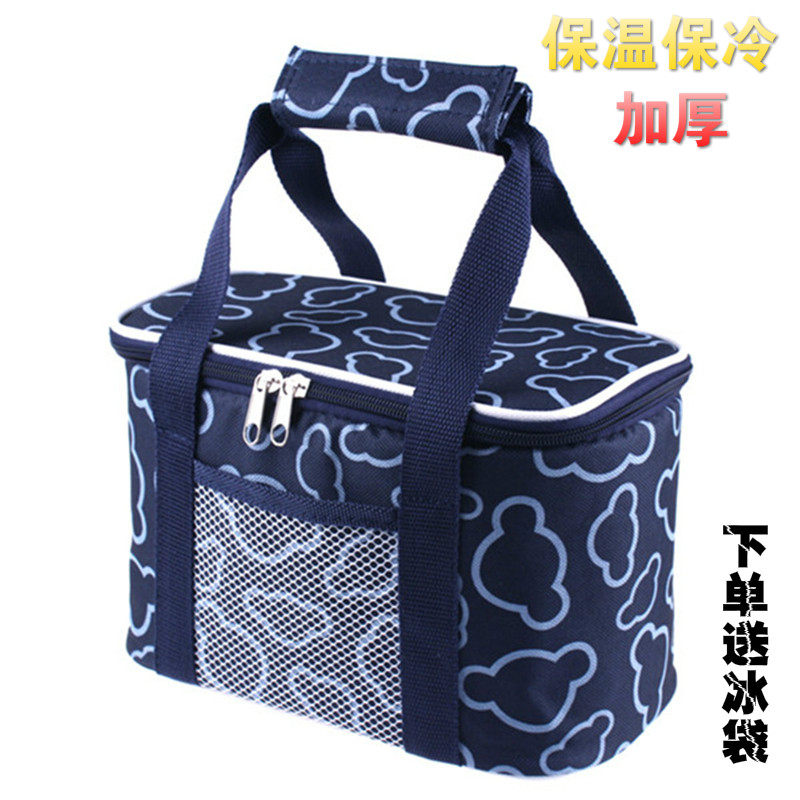 Thickened Lunchbox with insulated boxed handbag handbag Ice bag Outdoor to work with dinner bag waterproof and refreshing refrigerated bag