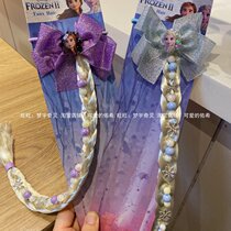 Export Australian girls ice and snow beaded braid hair rope hair accessories female treasure hair rope children birthday gift accessories braids