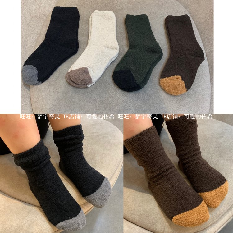 INS children's autumn and winter thickened half velvet socks boys and girls baby socks warm floor socks