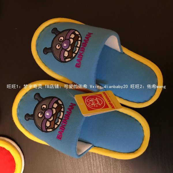 Chaussons enfants en autre - Ref 1005212 Image 6