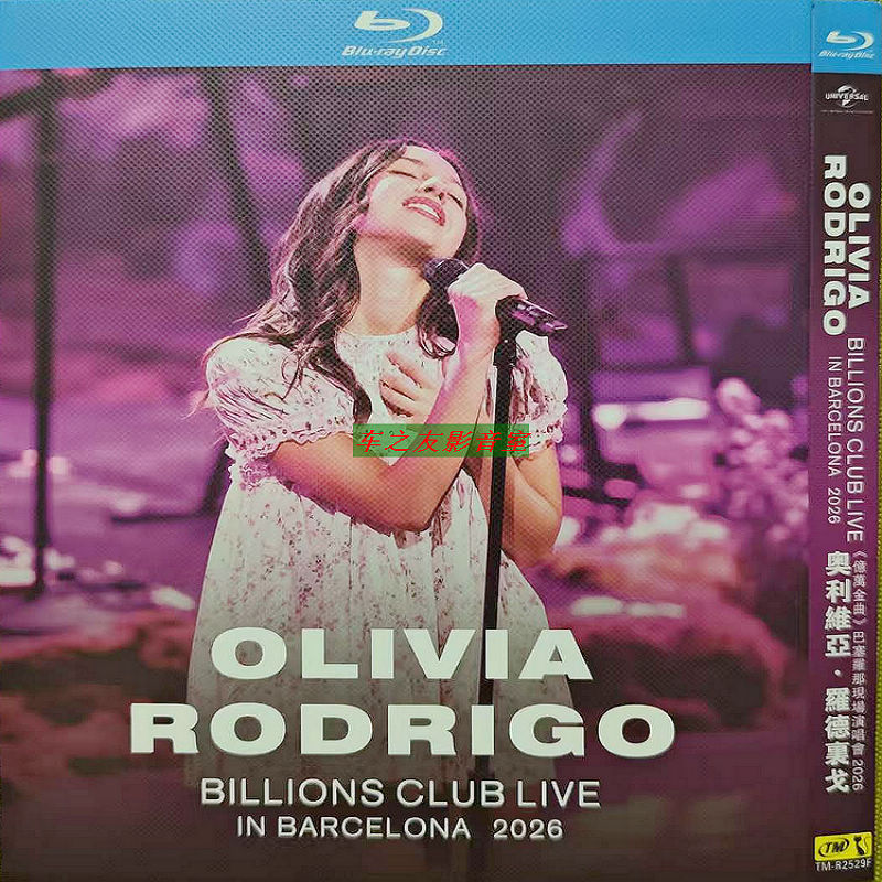 Bd Blu-Ray Disc Olivia Rodrigo's "Billion Dollar Hits" Live Concert in Barcelona