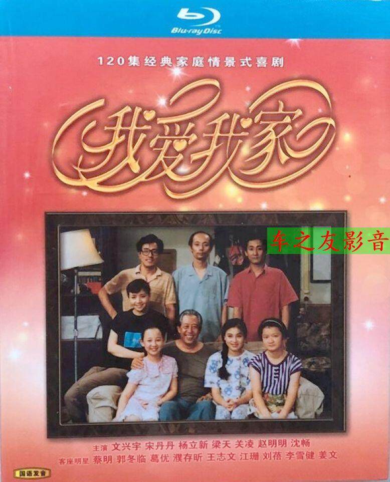 陈情令》DVD收藏版：肖战王一博的日语迷妹专属福利！你心动了吗