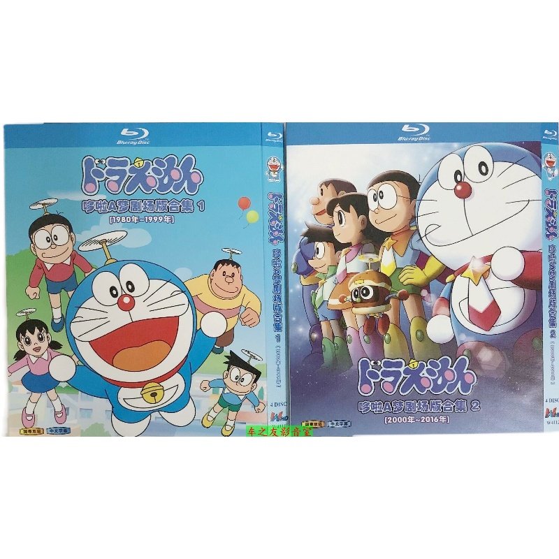 哆啦A梦剧场版1980-2016全37部8枚组DVD，经典回忆怎么找？-动画碟-淘宝