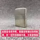 Mới DIY dầu hỏa tiêu chuẩn nhẹ hơn đồng trắng ánh sáng vỏ đồng vỏ sò gió nhẹ khắc tùy chỉnh quà tặng - Bật lửa thế giới bật lửa