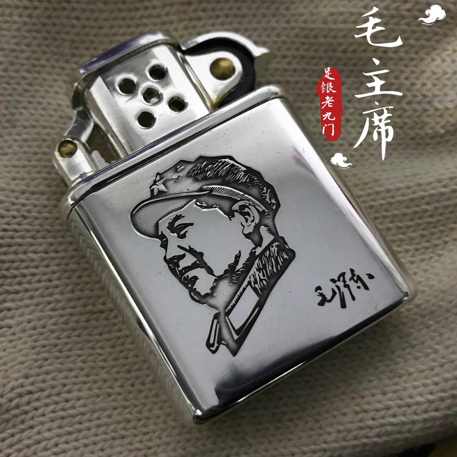 (Toast) Old nine doors kerosene lighter windproof pure foot silver shell Fine Sculptures Retro Collection Men's DIY Gifts