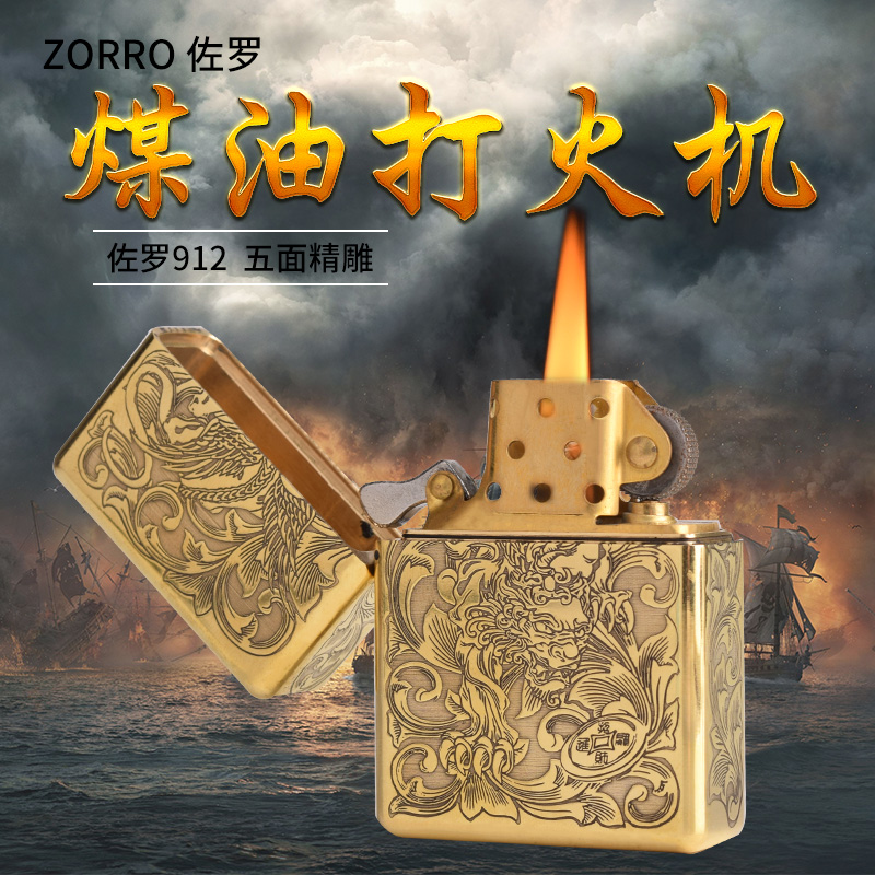 Sulo 912 Battle Armor Shield Square Head Pure Copper Fine Carving Etching DIY Kwan Gong Armor Waterproofing Machine