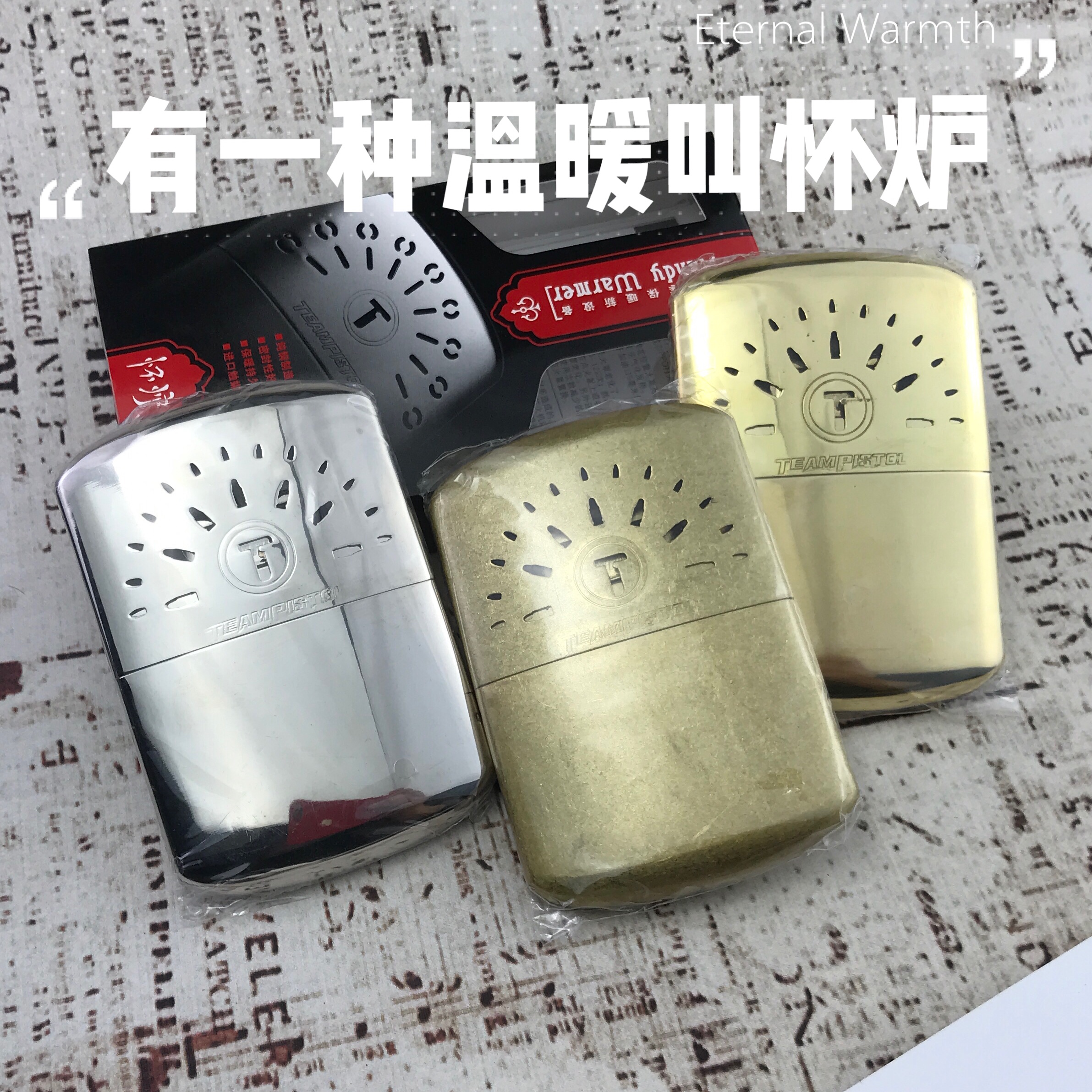 Zhu Rong high-grade copper Huai furnace double gun Huai stove hand warmer platinum catalyst hand warmer treasure free engraving