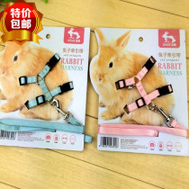 Rabbit Dutch pig guinea pig hamster cat live pet walking rope rope rope traction belt anti-bite