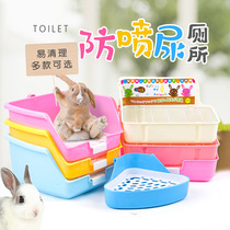 Pet guinea pig rabbit hamster Chinchilla pet toilet triangle toilet square toilet anti-spray urine tasteless