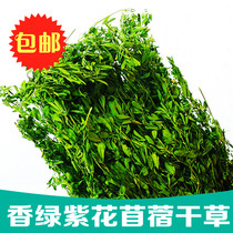 Alfalfa grass stun young rabbit grain Chinchilla pig rabbit hay food feed food forage