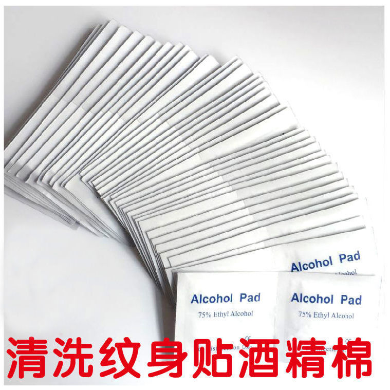 Tattoo Removal Artifact Leaves No Scars, Wipes Quickly and Cleans, Disposable Alcohol Cotton Face Patch to Remove Tattoo Stickers Tattoo Removal Artifact Leaves No Scars, Wipes Quickly and Cleans, Disposable Alcohol Cotton Face Patch to Remove Tattoo Stickers