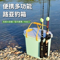 Large-capacity Luya fish box with rod inserter ultra-light fishing box with rod inserter multi-functional storage fishing bucket can sit on peoples fishing gear