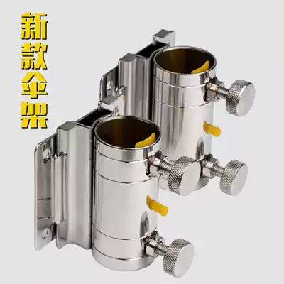 Fishing box umbrella frame stainless steel fittings thickened fishing umbrella Universal insert detachable folding corner right angle fish box