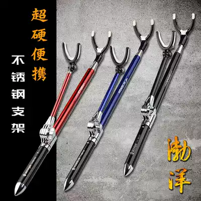 Boyang bracket stainless steel Fort frame pole frame thick fishing box fishing chair fishing table special fishing gear