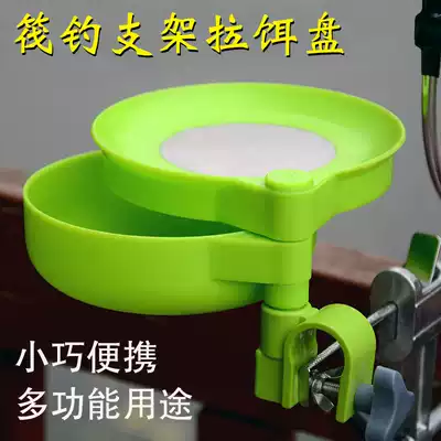 Full magnetic raft fishing bait tray Strong magnetic bait basin Raft rod bracket buckle fishing chair fishing box Fishing universal wild bait box