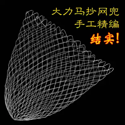 Hercules line fishing net pocket hand-woven racket line net head increase mesh deepening anti-hanging fishing net fishing gear