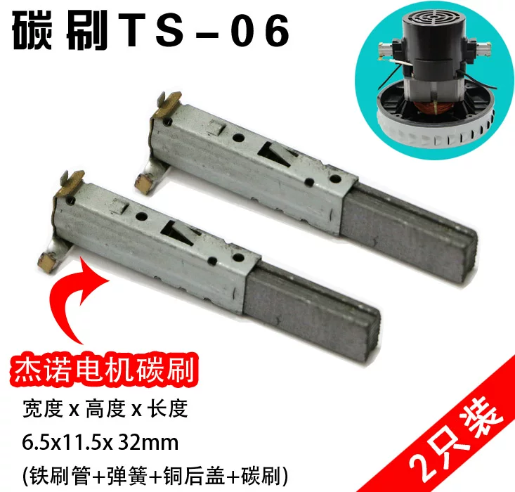 V2Z-P25-B2 GS-P25 вакуумные двигатели V2Z-P25 Аксессуары Madamic Juno JN/JY-502