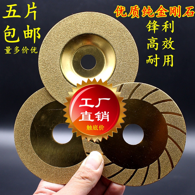 High quality electroplating diamond glass grinding blade cutting saw blade angle grinder ceramic tile glass alloy jade grinding disc