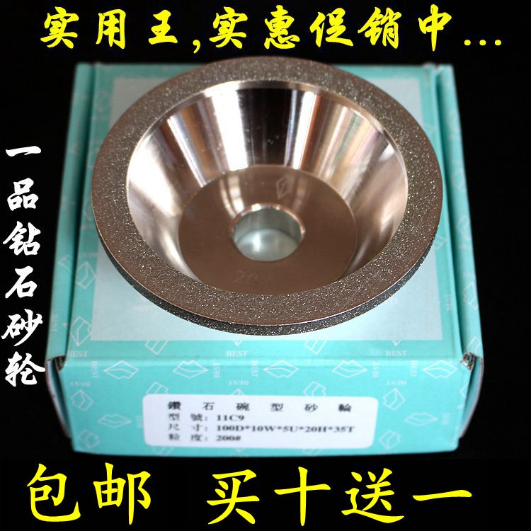 High-quality first-class diamond grinding wheel tungsten steel milling cutter grinder grinding wheel golden super-grade electroplated diamond bowl-shaped grinding wheel