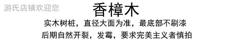 Камфара Древесина дерево Пирс войти пень Корневая резьба стул камфара Пирс кофейный столик база сторона украшение домой 