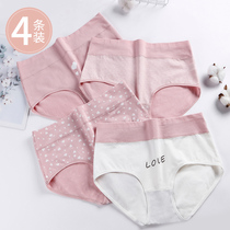 Girls underwear high school junior high school students graphene cotton antibacterial female big boy cute Japanese adolescent briefs