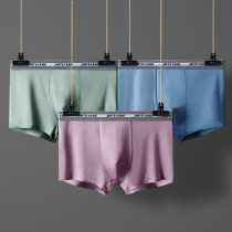 Modal underwear mens antibacterial boxer pants pure cotton fat guy large size loose ice silk pants all cotton boxer pants