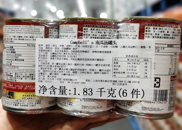 金宝汤罐头的缺点大揭秘！普通女生必看，拯救你的味蕾