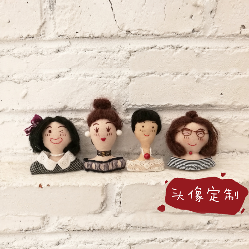 Ins style people's day birthday gift fabric gift doll Q version avatar custom mini fabric doll pendant