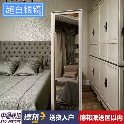 Customized Super White Silver Mirror Mirror Mirror black modern full body retro old square floor mirror delivery home