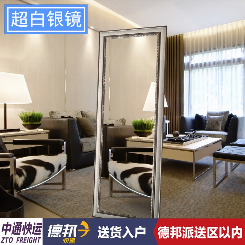 Super silver mirror Nordic simple beauty salon full body home retro dressing clothing store custom mirror delivery into the home