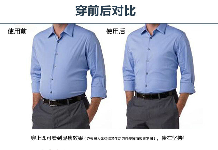 Corset mouvement en nylon - Ref 674880 Image 17