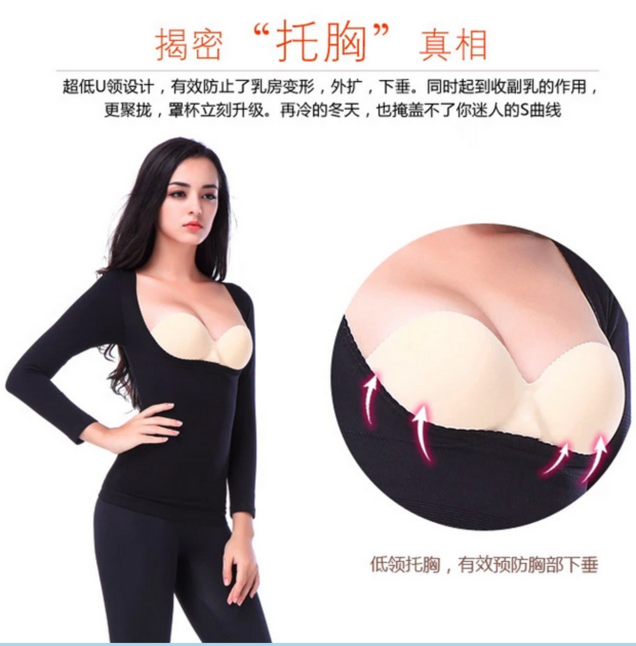 Áo ngực và bụng cộng với nhung dày đồ lót nhiệt sau sinh định hình corset tay áo dài cơ thể làm đẹp quần áo mùa thu quần lót nữ thun lạnh siêu mỏng